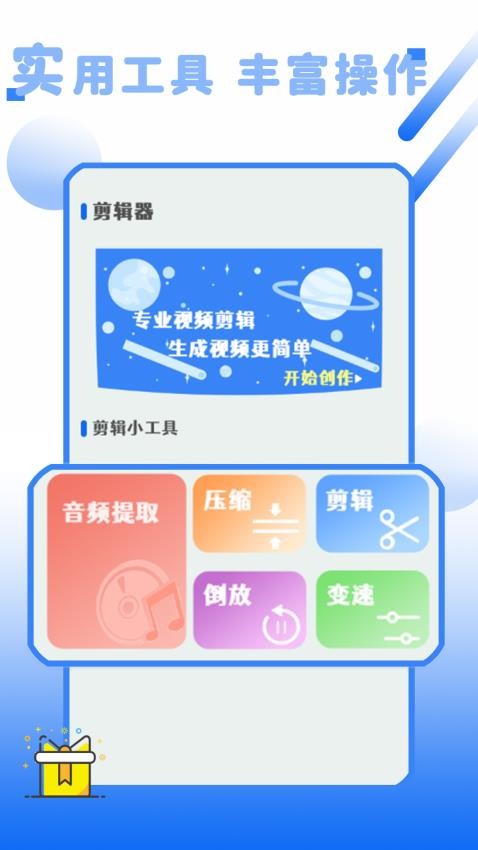 点击精灵图4