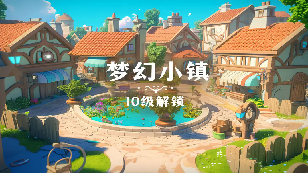 珍珠海大冒险图2