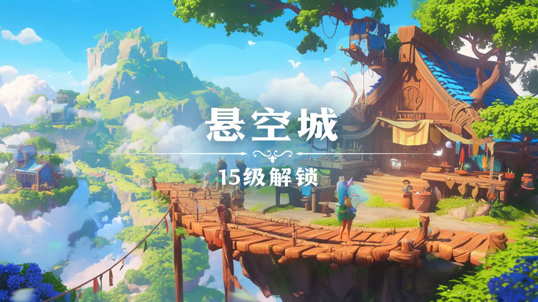 珍珠海大冒险图4