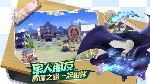 口袋觉醒图2
