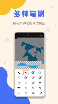 草稿纸图1
