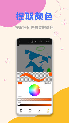 草稿纸图2