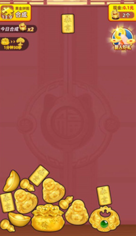 黄金多多图2