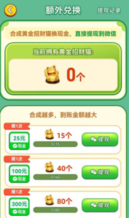 黄金多多图3