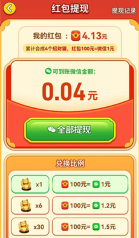 黄金多多图4
