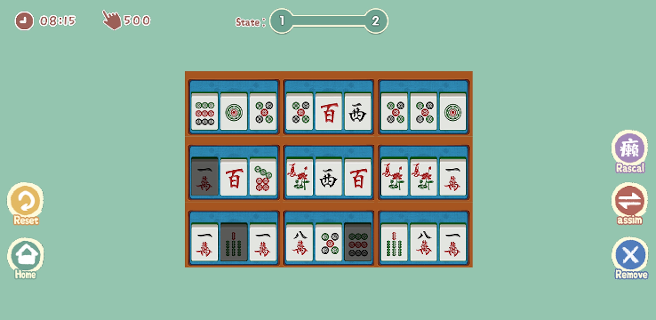 向左一点免广告图4