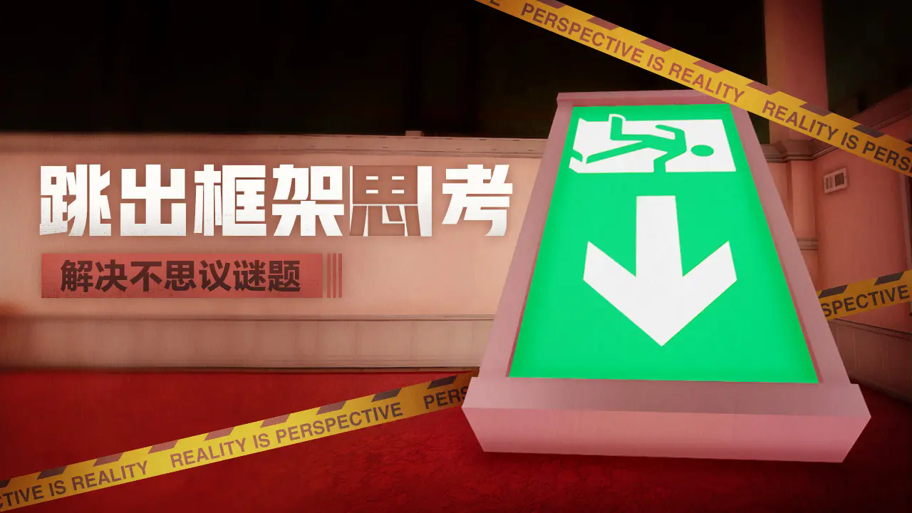 超阈限空间图3