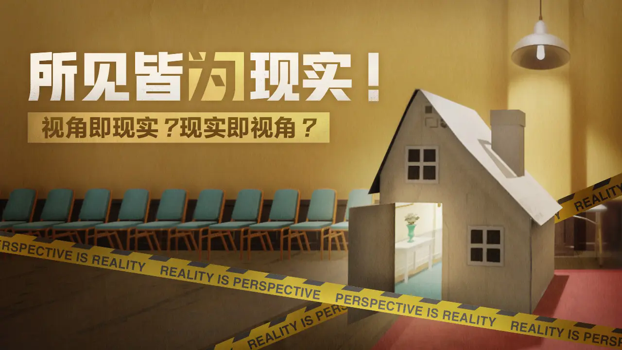 超阈限空间图5