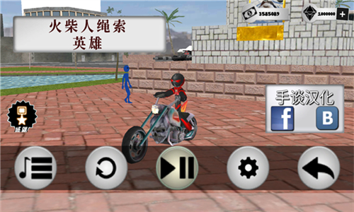 火柴人绳索英雄汉化版图2