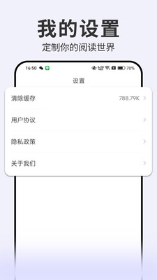 开源小说图1