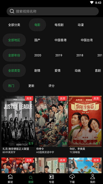 荐片图3