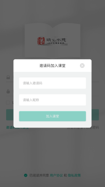 明心书院图1