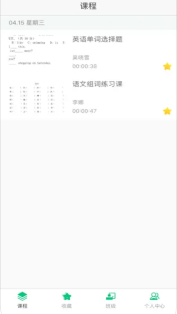 明心书院图3