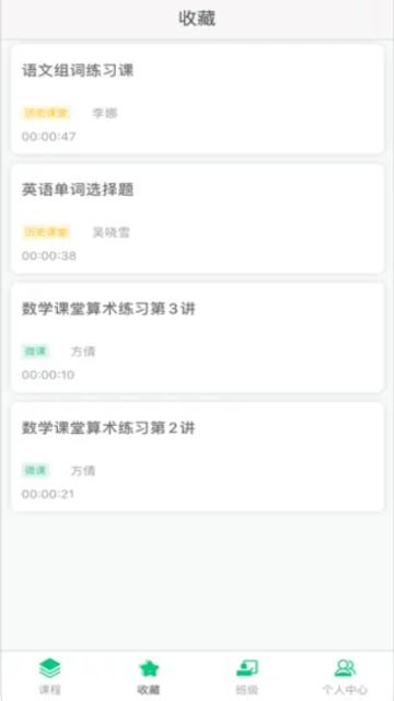 明心书院图2