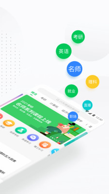 慕课图2
