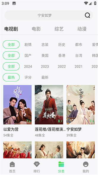 小羊影视图2