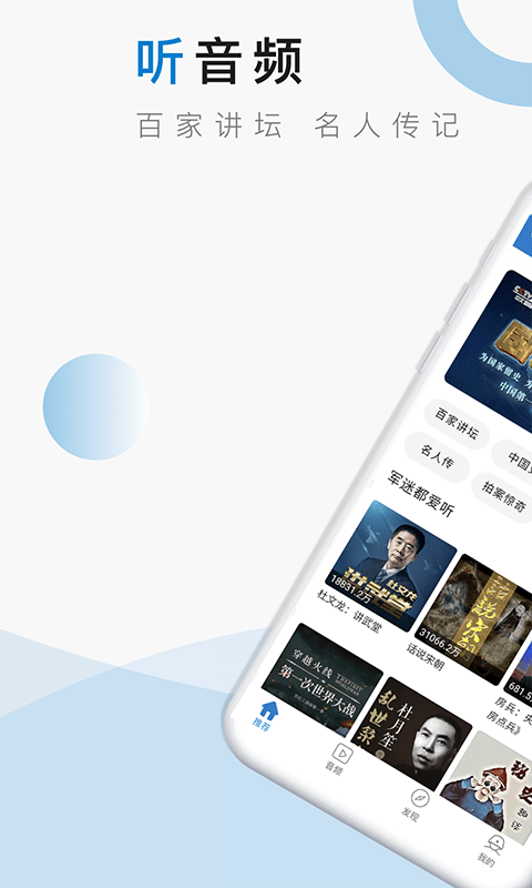 米尔军事图3
