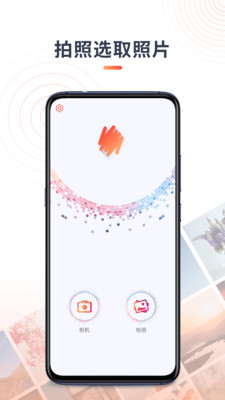 马赛克修图图3