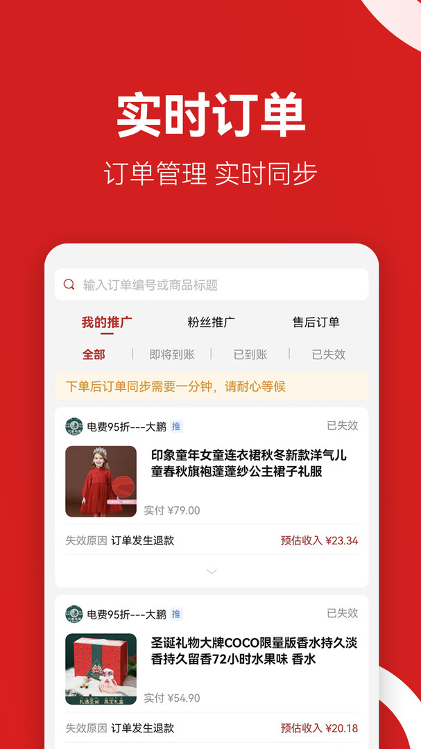 省团优选图1