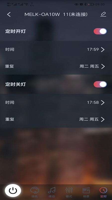 宝莲灯pro图4