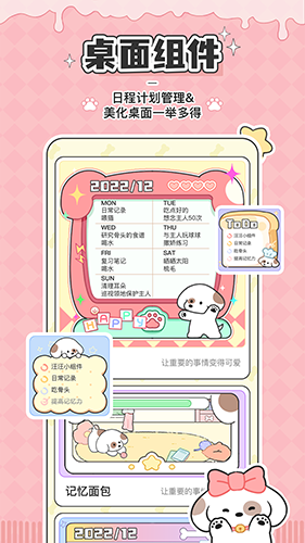 米卡日常图2