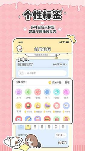 米卡日常图1