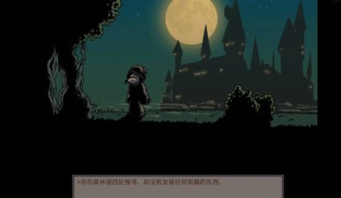 教育赫敏图1
