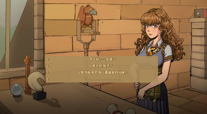 教育赫敏图3