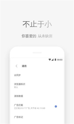 VIA轻插件图1