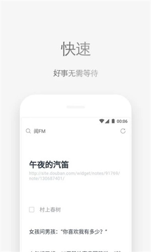 VIA轻插件图2
