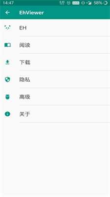 Ehviewer(e站)图1