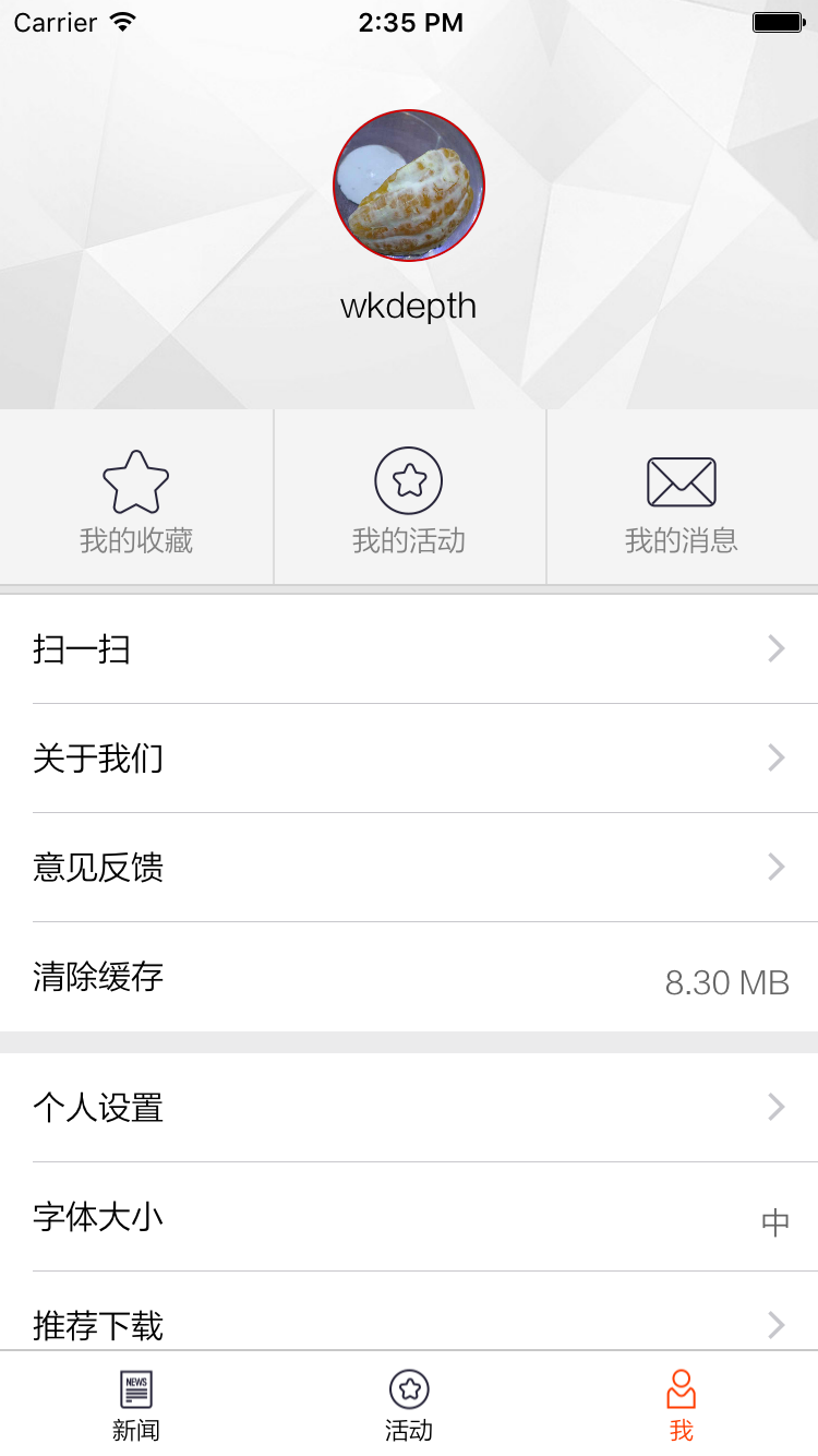 上游新闻图2