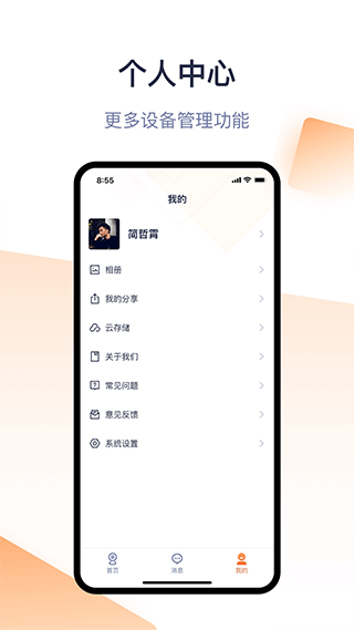 腾达安防图4