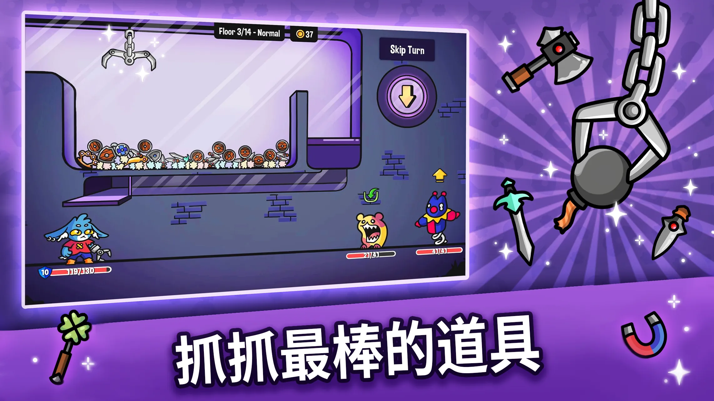 抓抓地牢图1