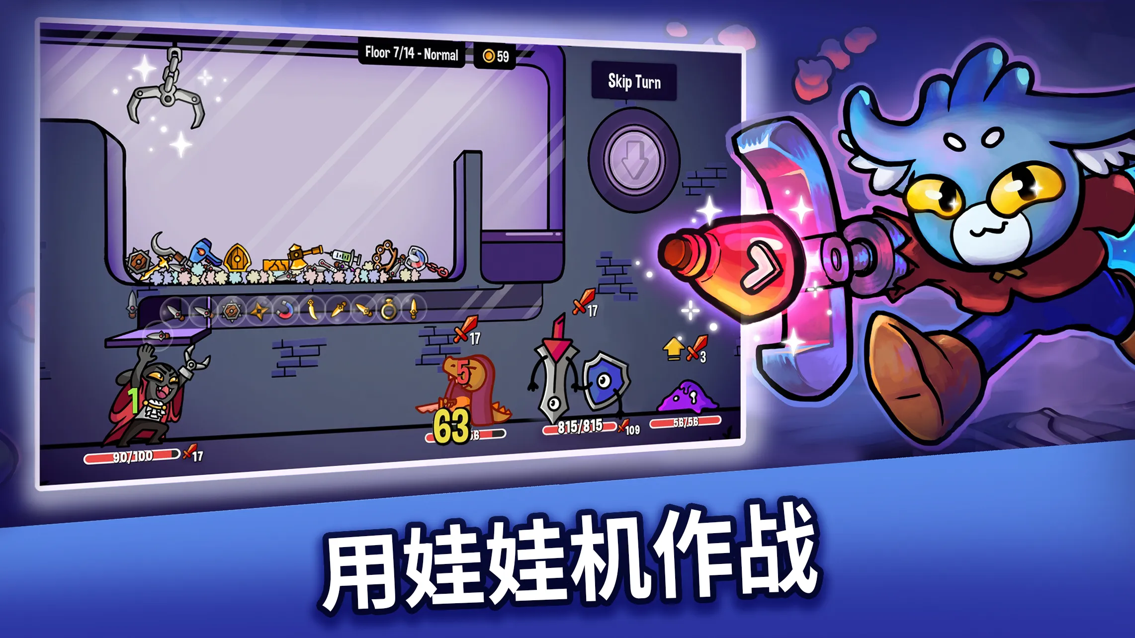 抓抓地牢图2