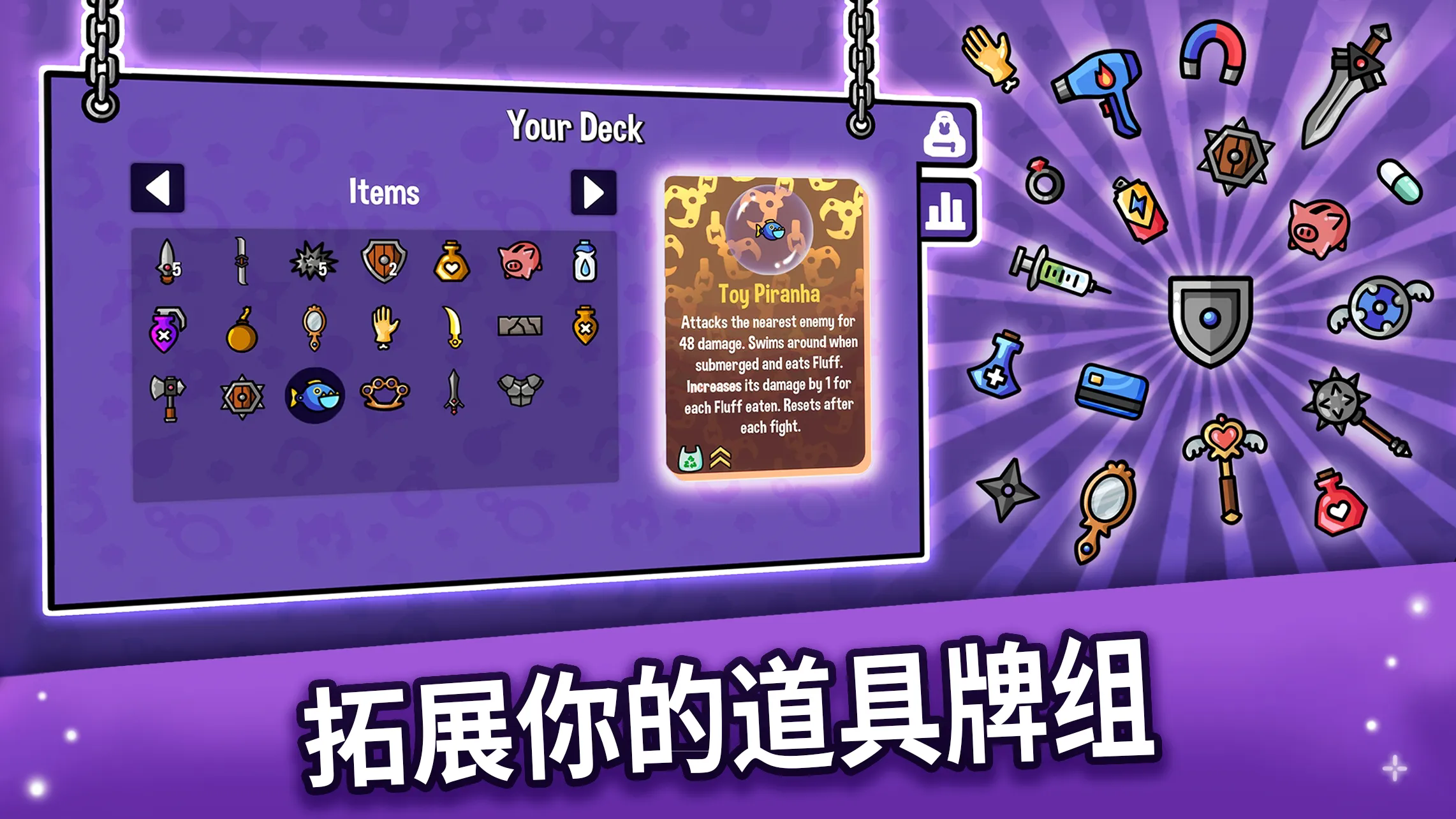 抓抓地牢图3