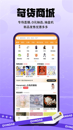 千岛图1