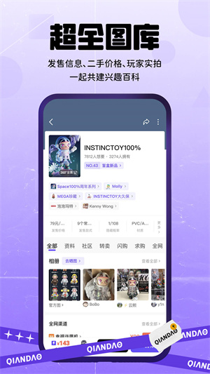 千岛图2