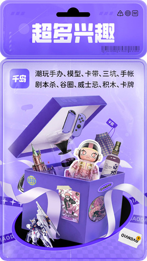 千岛图3