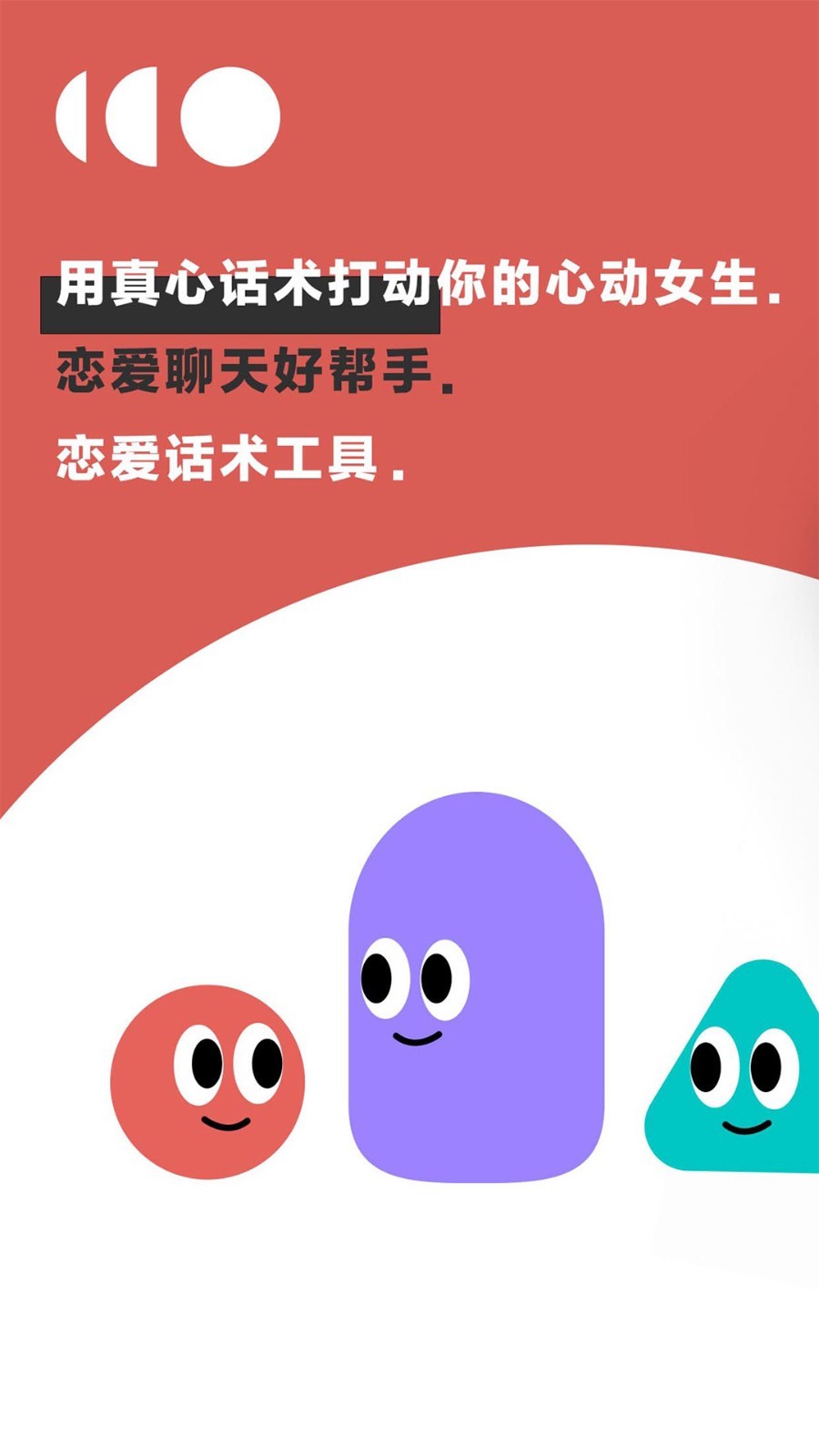 恋小宝图1