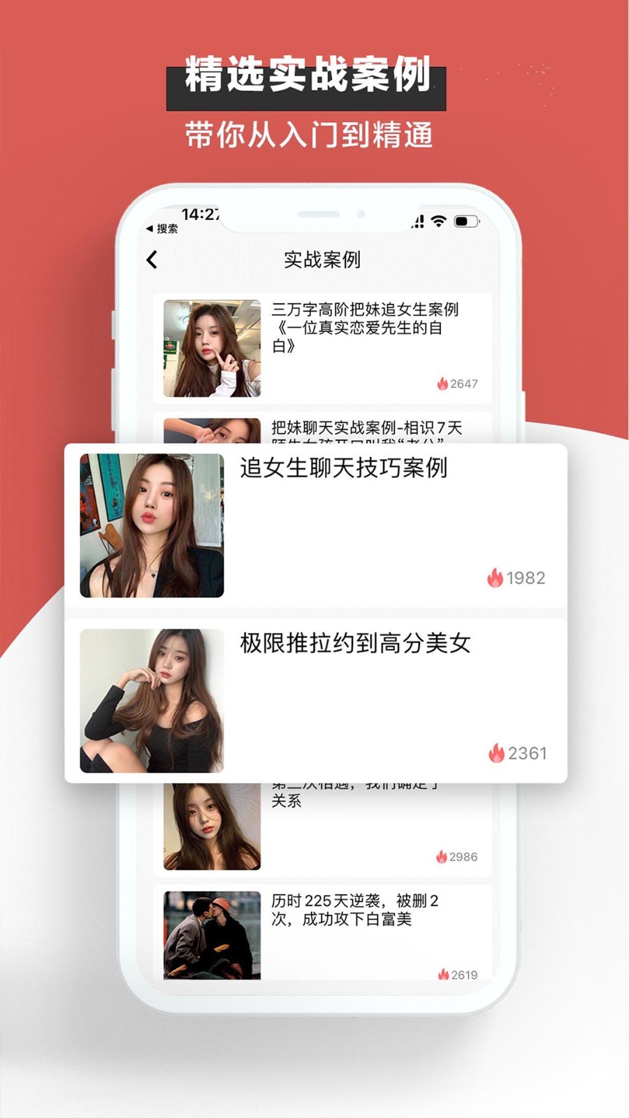 恋小宝图4