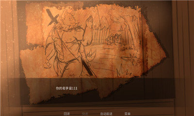 矛之酒馆汉化版图2