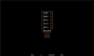 矛之酒馆汉化版图3