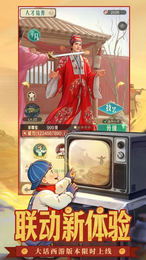 时光杂货店图2
