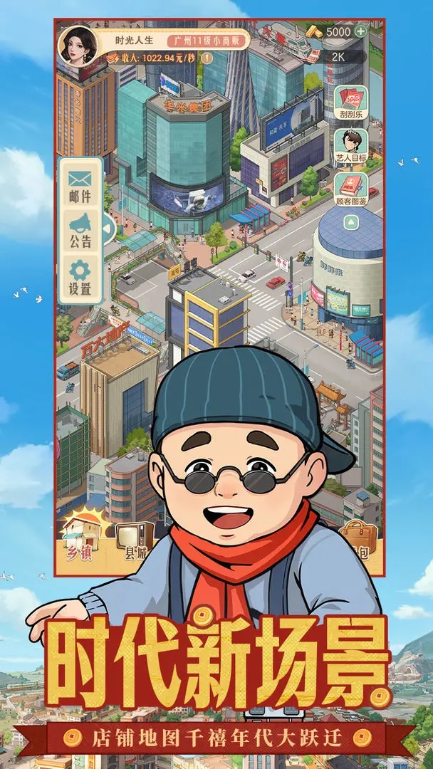 时光杂货店图5