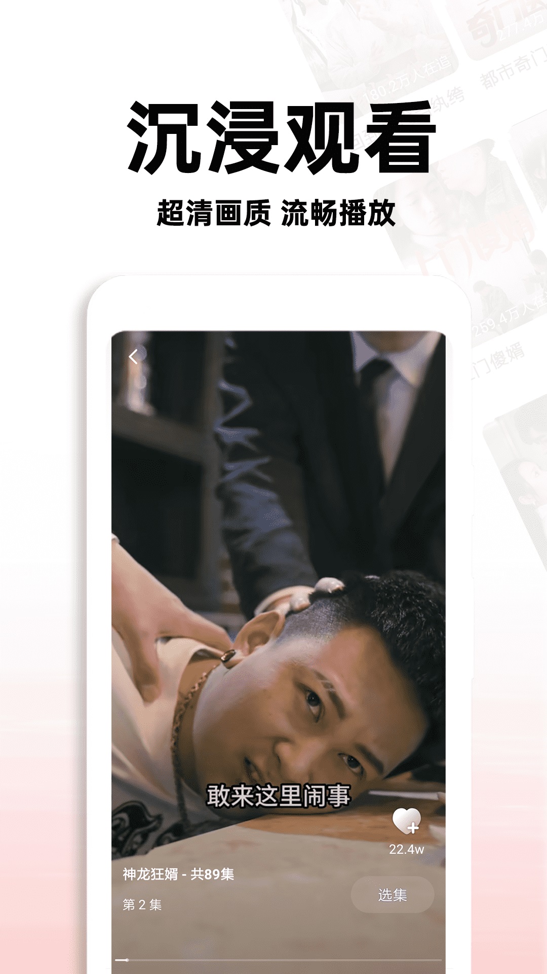 红火短剧图1