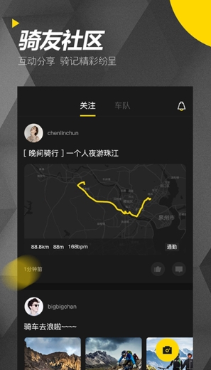 兔子骑行图2