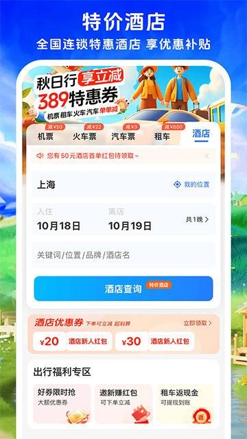 114票务图1