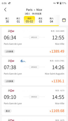 大熊旅行图3