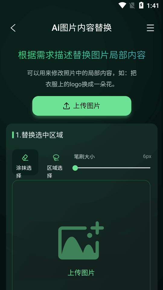 图了个图图3